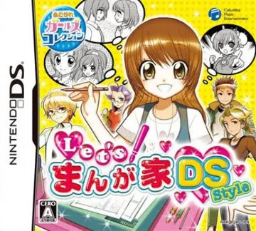 Let's! Mangaka DS Style (Japan) box cover front